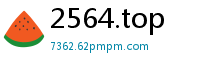 2564.top